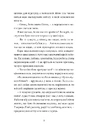 Книга Щось зі мною не так фото