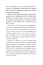 Книга Щось зі мною не так фото