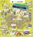 Книга Секрети мистецтва фото