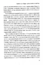 Книга Секс для задоволення. Еволюція сексуальності людини фото