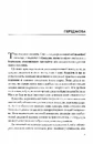 Книга Секс для задоволення. Еволюція сексуальності людини фото