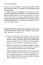 Книга Секс для задоволення. Еволюція сексуальності людини фото