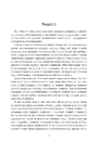 Книга Серце пітьми фото