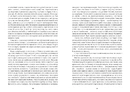 Книга Серце пітьми фото