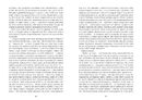 Книга Серце пітьми фото