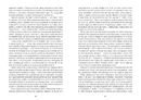 Книга Серце пітьми фото