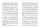 Книга Серце пітьми фото