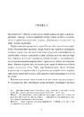 Книга Серце темряви (серія «Роза вітрів») фото