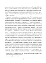 Книга Серце темряви (серія «Роза вітрів») фото
