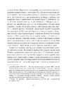 Книга Серце темряви (серія «Роза вітрів») фото