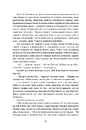 Книга Серце всього, що було втрачено фото