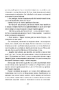 Книга Серце всього, що було втрачено фото