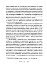 Книга Королівство шахраїв фото