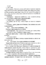 Книга Королівство шахраїв фото