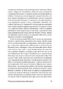 Книга Шалені авторки. Мала проза українських письменниць фото
