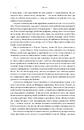 Книга Шалено, глибоко. Щоденники Алана Рікмана фото