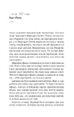 Книга Щасливиця фото