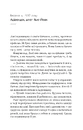 Книга Щасливиця фото