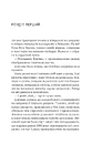 Книга Щасливиця фото
