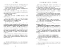 Книга Щоразу, як я їду у відпустку, хтось вмирає фото