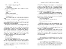 Книга Щоразу, як я їду у відпустку, хтось вмирає фото