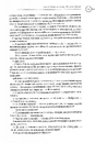Книга Шерлок Голмс: повне видання у двох томах. Том 1 фото