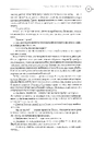 Книга Шерлок Голмс: повне видання у двох томах. Том 1 фото