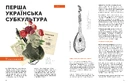 Книга Журнал Локальна історія. Спецвипуск. Шевченко фото