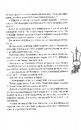 Книга Східні казки. Кращі казки фото