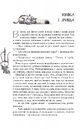 Книга Східні казки. Кращі казки фото
