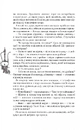 Книга Східні казки. Кращі казки фото