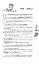 Книга Східні казки. Кращі казки фото