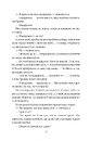Книга Шість спалених троянд (Корона Ніаксії #1.5) фото
