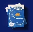 Книга Шлюб у морі фото