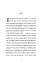 Книга Шпигун і зрадник: найгучніша шпигунська історія часів Холодної війни фото