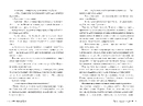 Книга Шрами минулого фото