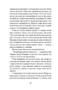Книга Шукай стежку з-під гори фото
