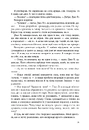 Книга Швидкість темряви фото