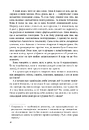 Книга Швидкість темряви фото