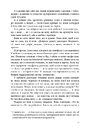 Книга Швидкість темряви фото