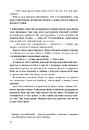 Книга Сік фото