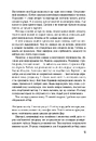 Книга Сік фото
