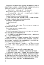 Книга Сік фото