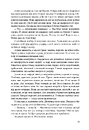 Книга Сік фото