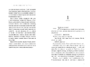 Книга Сім чоловіків Евелін Г’юґо Limited edition фото