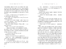 Книга Сім чоловіків Евелін Г’юґо Limited edition фото