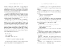 Книга Сім чоловіків Евелін Г’юґо Limited edition фото