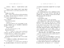 Книга Сім чоловіків Евелін Г’юґо Limited edition фото