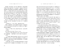 Книга Сім чоловіків Евелін Г’юґо Limited edition фото