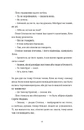 Книга Симфонія монстрів фото